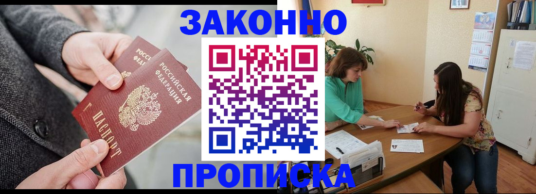 найти адрес прописки в Гае